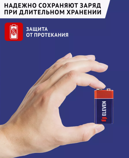 Батарейка Крона 6LR61 9V алкалиновая (щелочная)